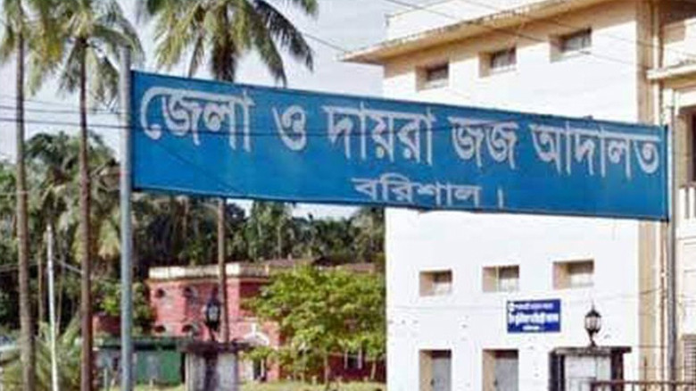 প্রবাসীকে জিম্মি করে অর্থ আদায়, ৪ আসামির বিরুদ্ধে আদালতের কঠ