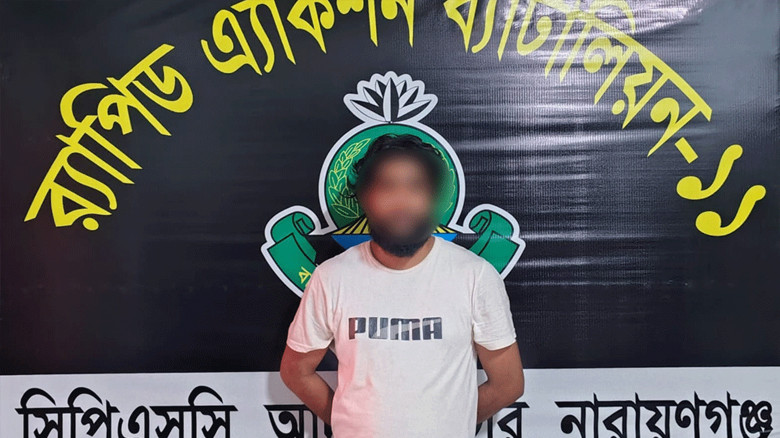 নারায়ণগঞ্জে বিদেশি পিস্তলসহ যুবক গ্রেপ্তার, র‍্যাবের অভিযান