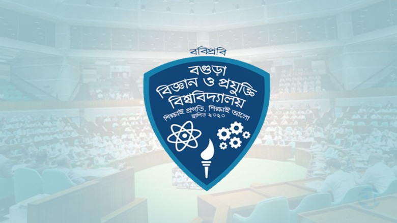 জাতীয় সংসদে পাস হলো ‘বগুড়া বিশ্ববিদ্যালয় বিল, ২০২৬’