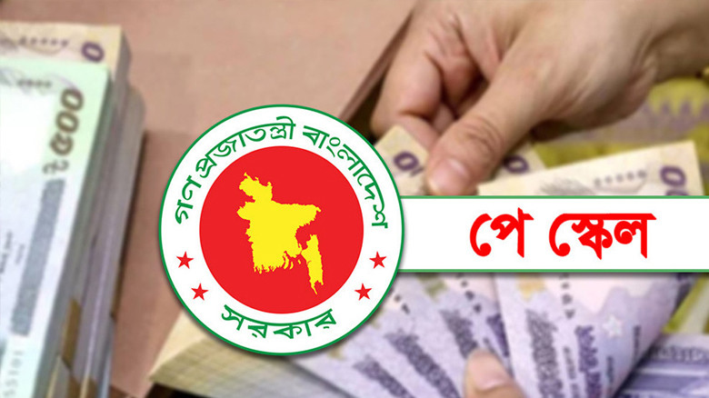 নবম পে স্কেল বাস্তবায়নে ফের অপেক্ষা, জটিলতা কোথায়?