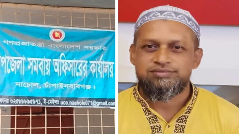 নাচোলে সমবায় কর্মকর্তার বিরুদ্ধে সময় মত অফিস না আসার অভিযোগ