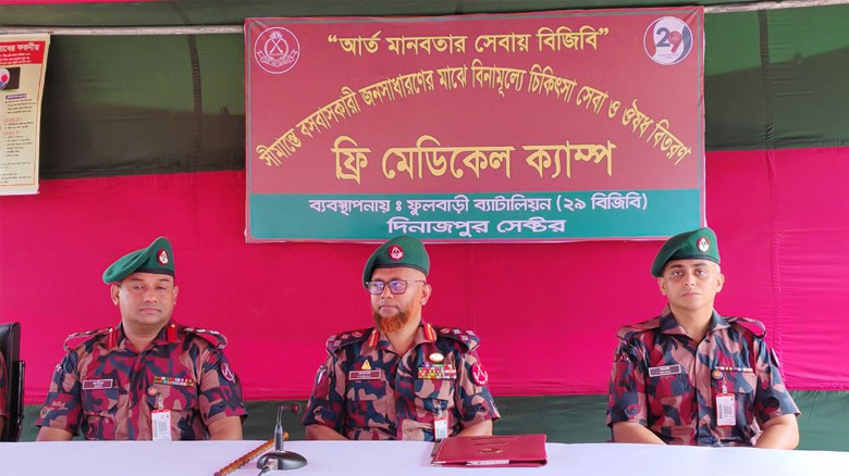 কোনোভাবেই পুশ ইন মেনে নেওয়া হবে না: দিনাজপুর সেক্টর কমান্ডার