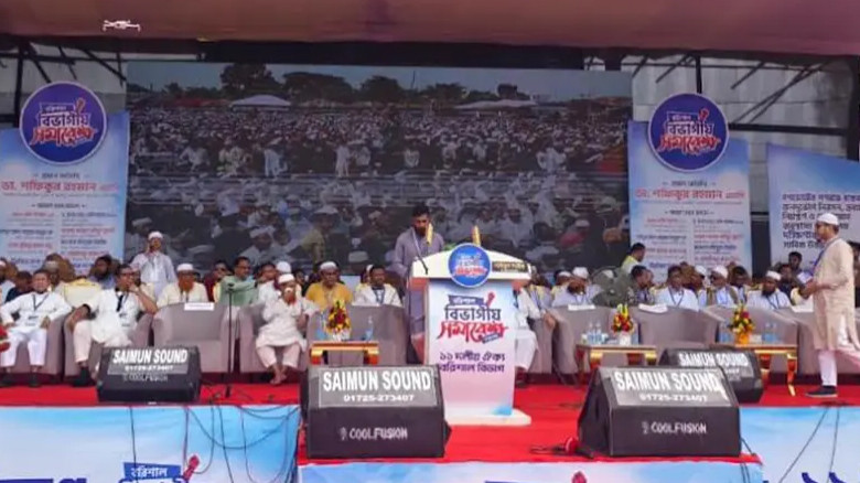 বরিশালে শুরু ১১ দলীয় ঐক্যের বিভাগীয় সমাবেশ