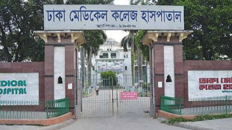 রাজধানীতে অজ্ঞান পার্টির খপ্পরে তিনজন, ঢামেকে ভর্তি