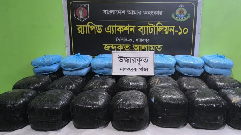 ভাঙ্গায় কাভার্ড ভ্যান থেকে ১০০ কেজি গাঁজা উদ্ধার