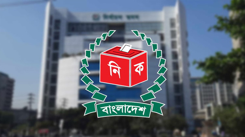 স্থানীয় সরকার নির্বাচনে কারা অযোগ্য হবেন, জানাল নির্বাচন কমি
