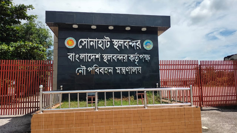 কুড়িগ্রামের সোনাহাট স্থলবন্দর দিয়ে অনির্দিষ্টকালের জন্য পাথর
