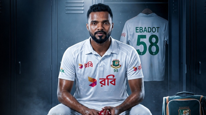 বাবা হতে চলেছেন ইবাদত, তাই মিস করবেন অস্ট্রেলিয়া সিরিজ