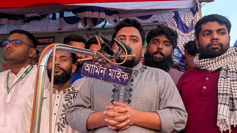 ‘জুলাই অভ্যুত্থানের চেতনা ও গণভোটের রায়ের সঙ্গে বিশ্বাসঘাতকত