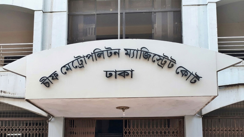জালিয়াতির অভিযোগে কারাগারেই থাকছেন সাবেক মিডিয়া নির্বাহী