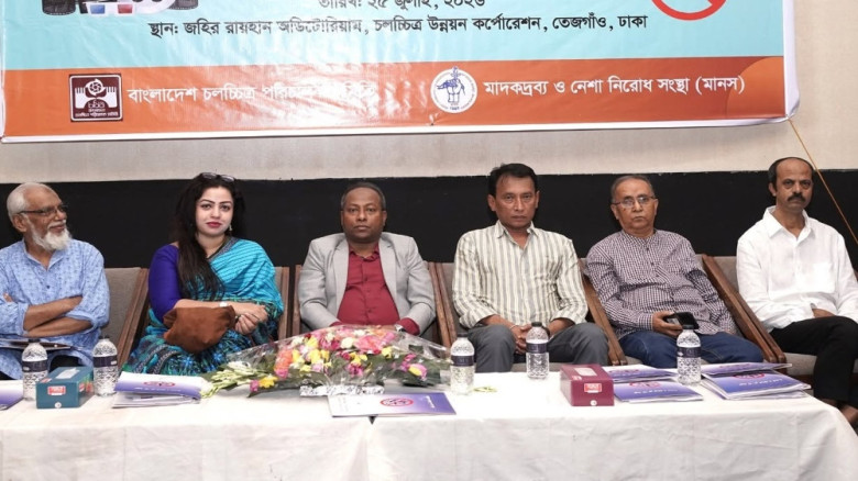 তরুণদের সুরক্ষায় তামাকমুক্ত চলচ্চিত্র নির্মাণের দাবিv