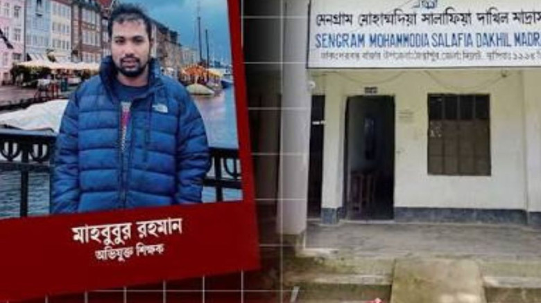 সিলেটে এমপিও জালিয়াতির অভিযোগ, শিক্ষকের বিদেশে থাকার তথ্য নি