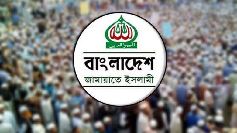 আয় কমে ব্যয় বেড়েছে জামায়াতে ইসলামীর