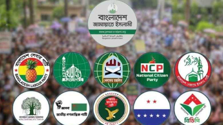 ৫ আগস্ট নয়াপল্টনে সমাবেশ করবে ১১ দলীয় জোট