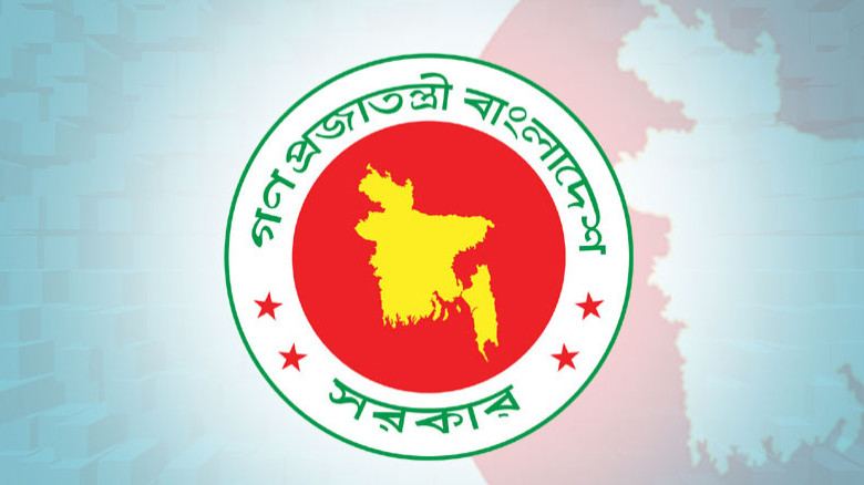 শব্দদূষণে সর্বোচ্চ দুই বছরের জেল