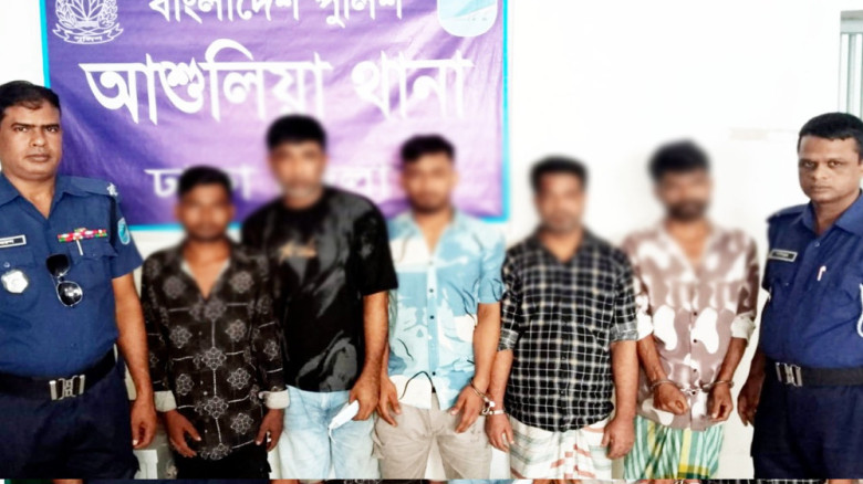 আশুলিয়ায় ইয়াবা-গাঁজাসহ গ্রেপ্তার পাঁচ মাদক কারবারি
